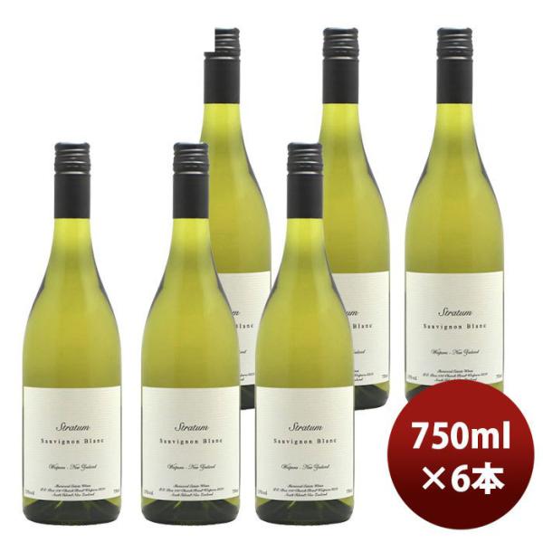 白ワイン ストラタム ソーヴィニヨン・ブラン 750ml 6本 ニュージーランド