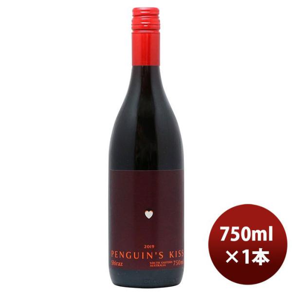 赤ワイン オーストラリア ペンギンズ・キッス シラーズ 750ml 1本