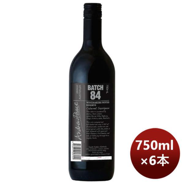 赤ワインワインメーカーズノートレゼルヴカベルネ・ソーヴィニヨン750ml6本オーストラリア本州送料無料四