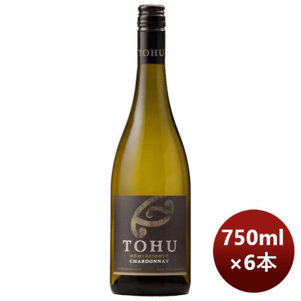 白ワイントフヘミリザーブシャルドネ750ml×1ケースイタリア/6本本州送料無料四国は+200円、九州・北海道