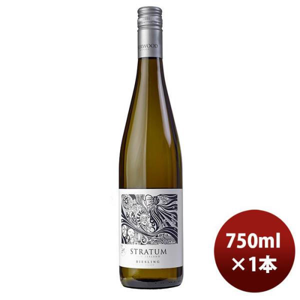 白ワイン ストラタム リースリング 750ml 1本 ニュージーランド