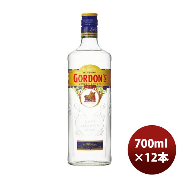 ゴードンロンドンドライジン37.5％700ml×1ケース/12本本州送料無料四国は+200円、九州・北海道は+500円、