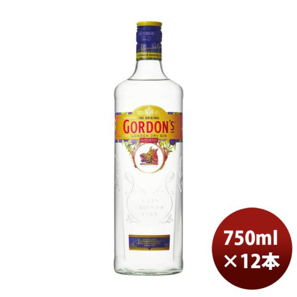 ゴードンロンドンドライジン43％750ml×1ケース/12本本州送料無料四国は+200円、九州・北海道は+500円、沖