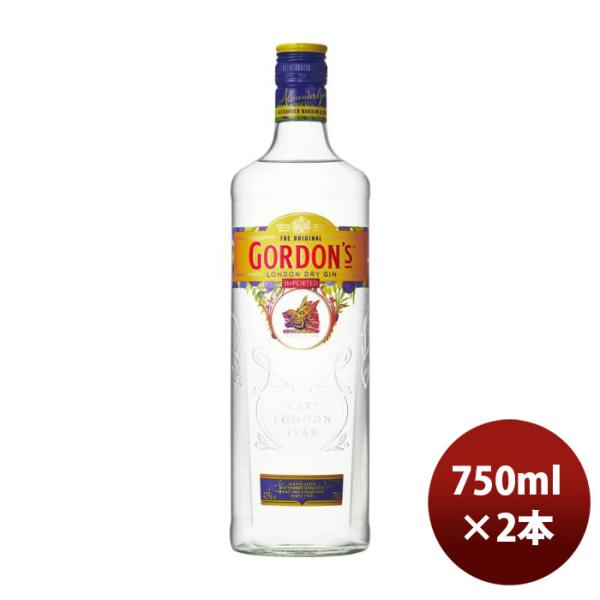 ジンゴードンロンドンドライジン43％750ml2本正規品