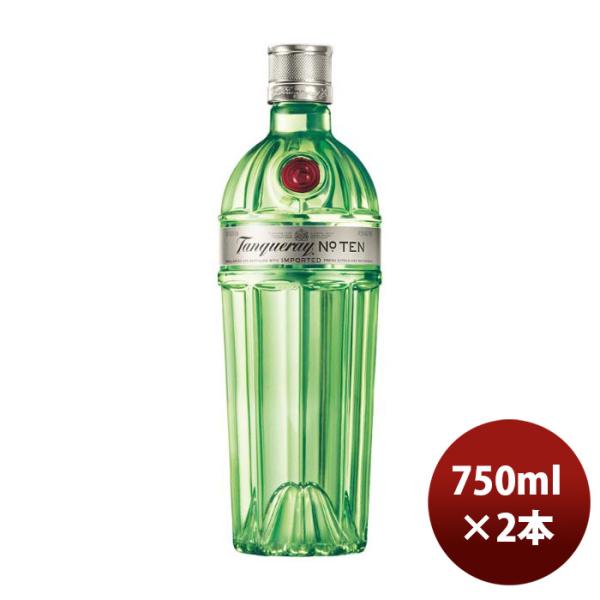 ジンタンカレーナンバーテンNo.10750ml2本正規品 ジンタンカレーナンバーテンNo.10750ml2本正規品