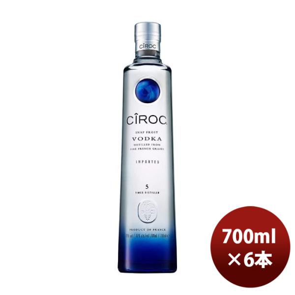 ウォッカシロック700ml×1ケース/6本本州送料無料四国は+200円、九州・北海道は+500円、沖縄は+3000円ご注