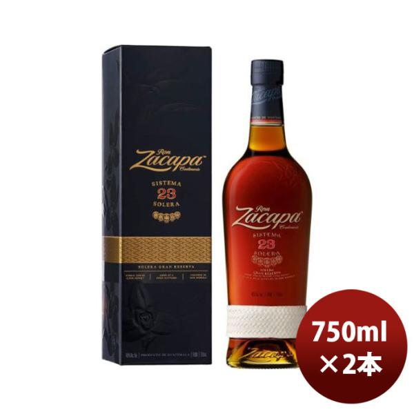 ラムロンサカパ23750ml2本正規品 ラムロンサカパ23750ml2本正規品 ラムロンサカパ23750ml2本正規品