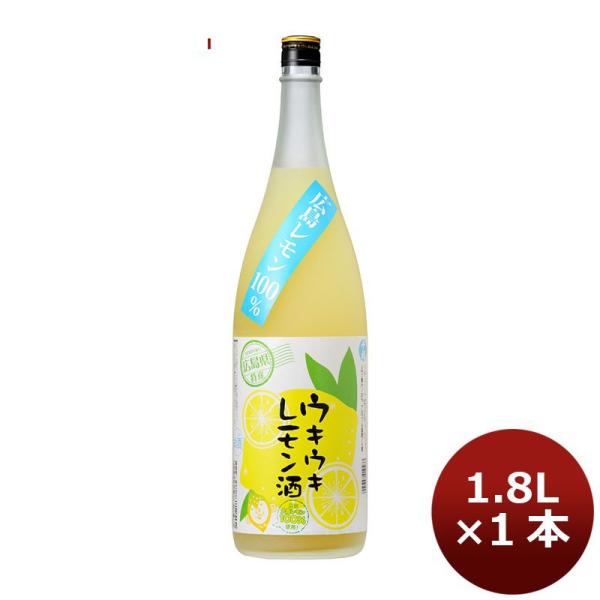 リキュール 千福 ウキウキレモン酒 1800ml 1.8L 1本 広島 三宅本店 ギフト 父親 誕生日 プレゼント