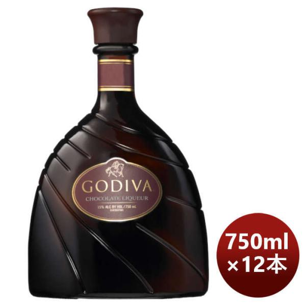 リキュールゴディバチョコレートリキュール750ml×1ケース/12本本州送料無料四国は+200円、九州・北海道は