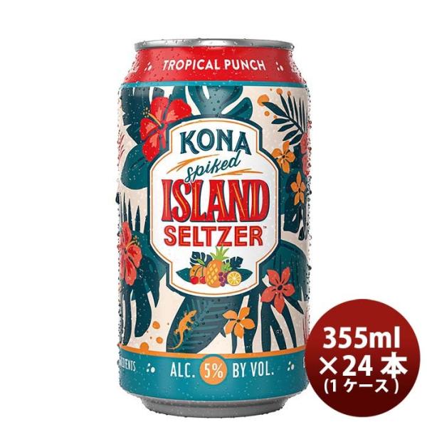 ハワイKONABEERコナビール限定品アイランドセルツァートロピカルパンチ缶355ml24本(1ケース)クラフトビー