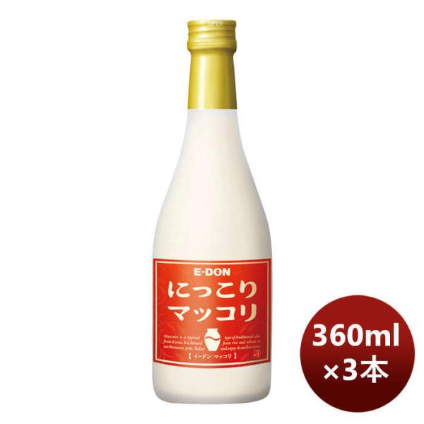 イードン二東マッコリ瓶360ml3本のし・ギフト・サンプル各種対応不可