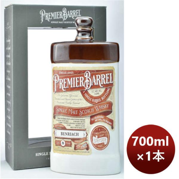 ウイスキーダグラスレインプレミエバレルベンリアック8年700ml1本完全予約限定のし・ギフト・サンプル各種