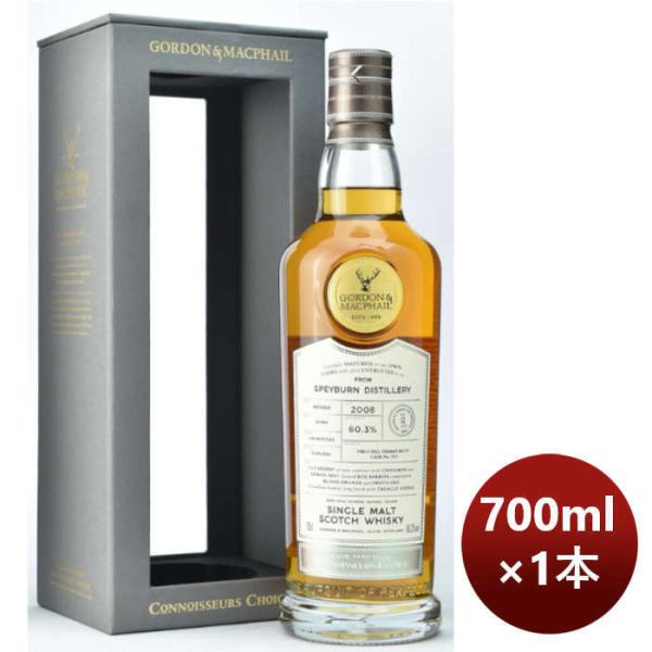 ウイスキースペイバーン200812年ゴードン＆マクファイルコニサーズチョイスカスクストレングス700ml1本完