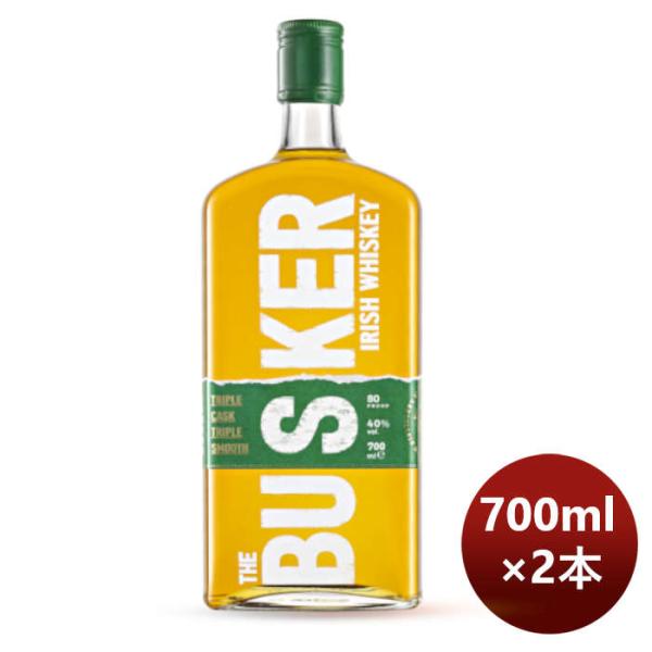 ウイスキーバスカーアイリッシュウイスキー700ml2本のし・ギフト・サンプル各種対応不可