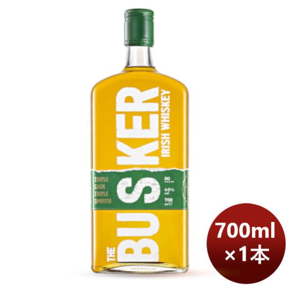 ウイスキーバスカーアイリッシュウイスキー700ml1本のし・ギフト・サンプル各種対応不可