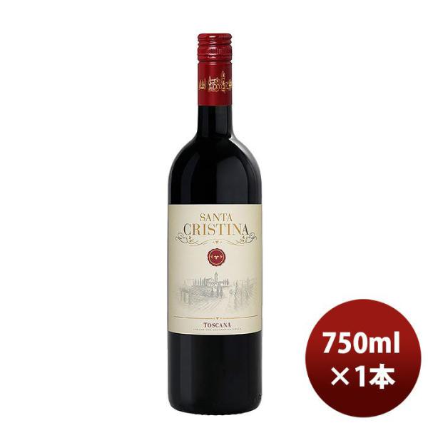 赤ワイン イタリア アンティノリサンタクリスティーナ 赤 750ml 1本