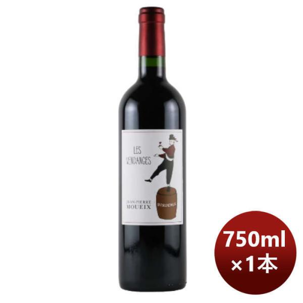 赤ワインフランスボルドージャン・ピエール・ムエックスレ・ヴァンタンジュ750ml1本