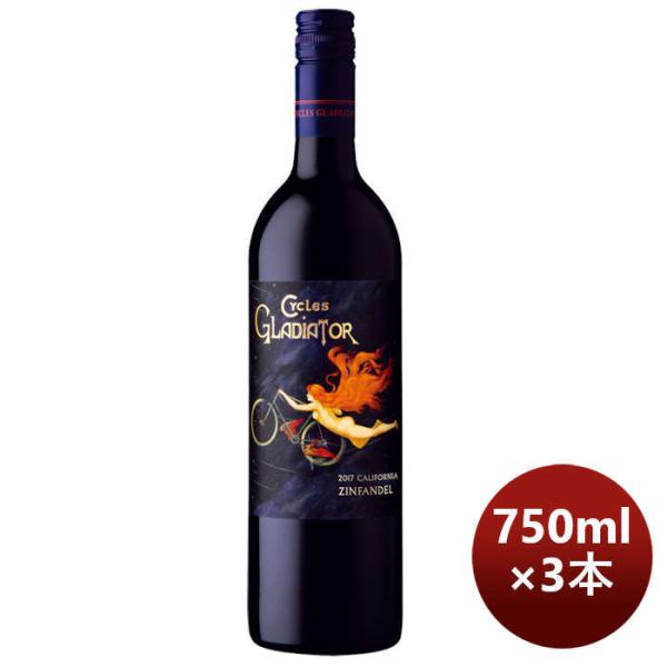 赤ワインサイクルズグラディエータージンファンデル750ml3本アメリカカリフォルニア本州送料無料四国は+20