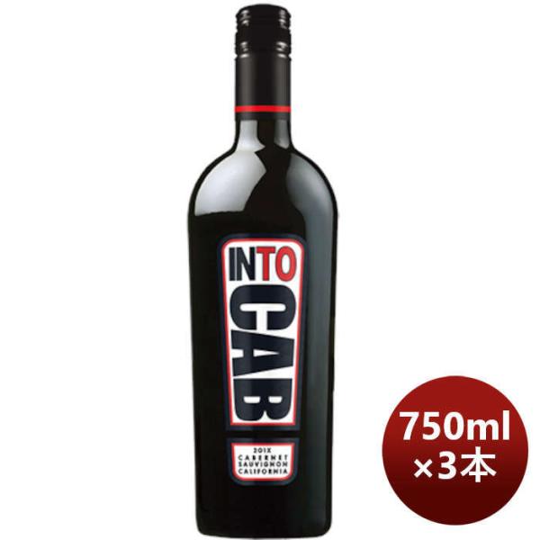 赤ワインイントゥカベルネソーヴィニヨン750ml3本INTOアメリカカリフォルニア本州送料無料四国は+200円、