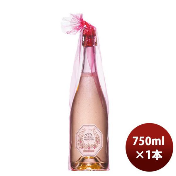 スパークリングワイン アメリカ フランシス・コッポラ ソフィア ブラン・ド・ブラン モントレー 750ml 1本