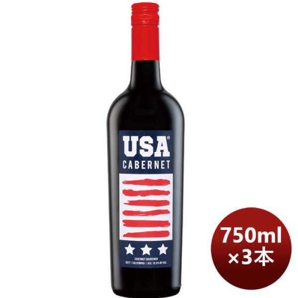 赤ワインＵＳＡカベルネ・ソーヴィニヨンカリフォルニア750ml3本ユーエスエーアメリカカリフォルニア本州