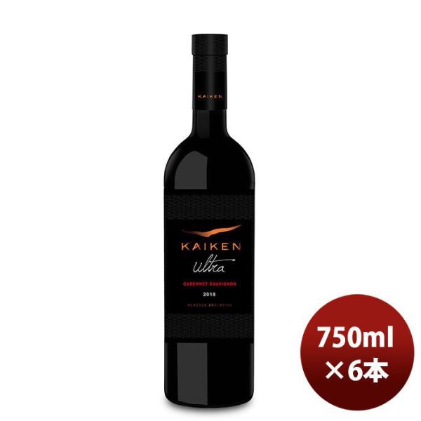 赤ワイン カイケン チリ ウルトラ カベルネ・ソーヴィニョン750ml 6本