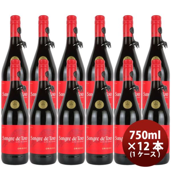 赤ワイン サングレ・デ・トロ 赤 750ml 12本 1ケース SANGRE DE TORO スペイン のし・ギフト・サンプル各種対応不可