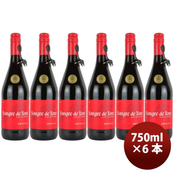 赤ワイン サングレ・デ・トロ 赤 750ml 6本 SANGRE DE TORO スペイン のし・ギフト・サンプル各種対応不可