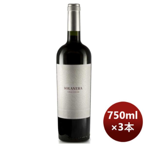 [6 bottles] K Agri Castagno Solanera 750ml 6 bottles