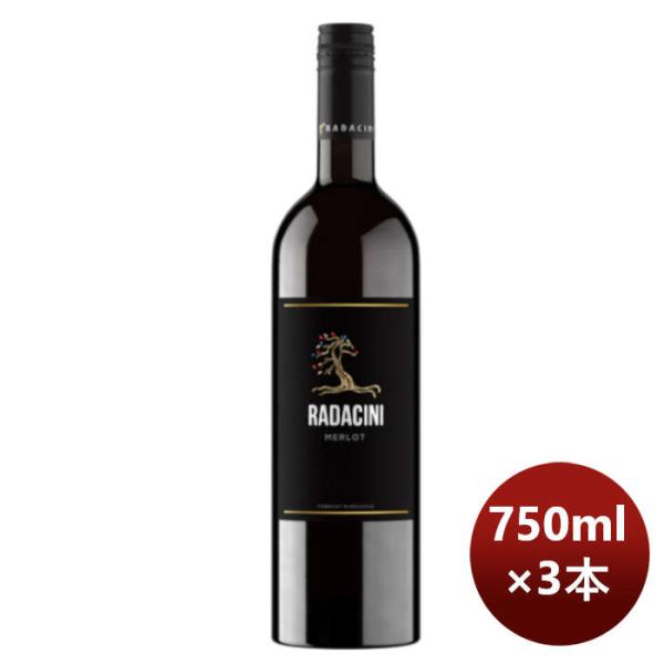 赤ワインモルドバラダチーニメルロー750ml3本のし・ギフト・サンプル各種対応不可