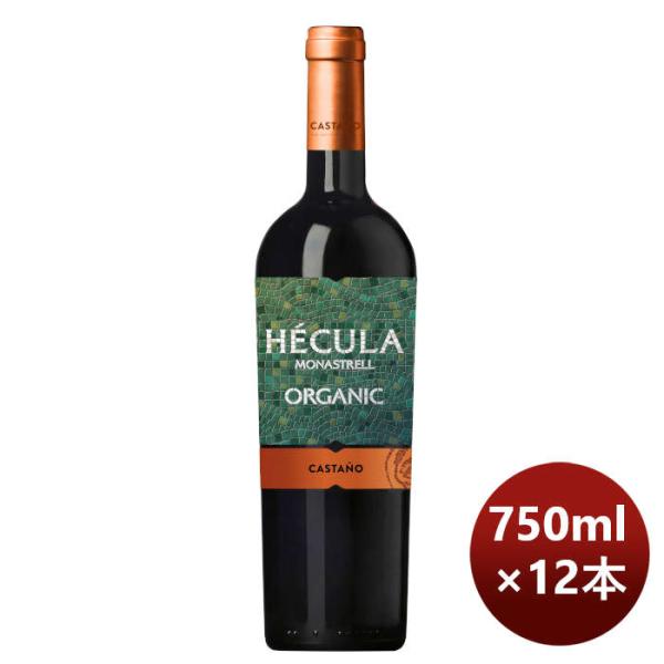 赤ワインヘクラオーガニック750ml×1ケース/12本スペインのし・ギフト・サンプル各種対応不可