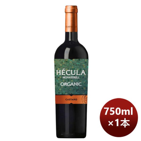 赤ワインヘクラオーガニック750ml1本スペイン