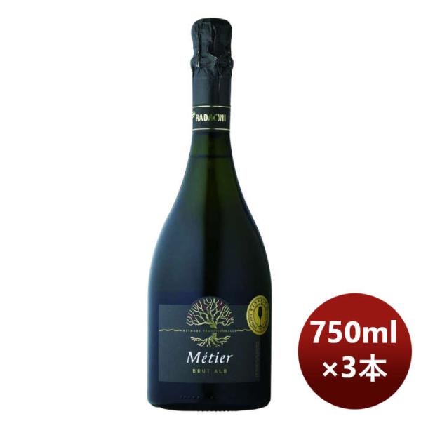 スパークリングワインラダチーニ･メティエ･ブリュット750ml3本モルドバのし・ギフト・サンプル各種対応不