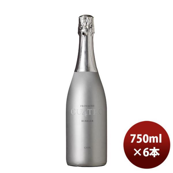 スパーリングワイン CAVA プロジェクト クワトロ カヴァ 750ml 6本 エノテカ