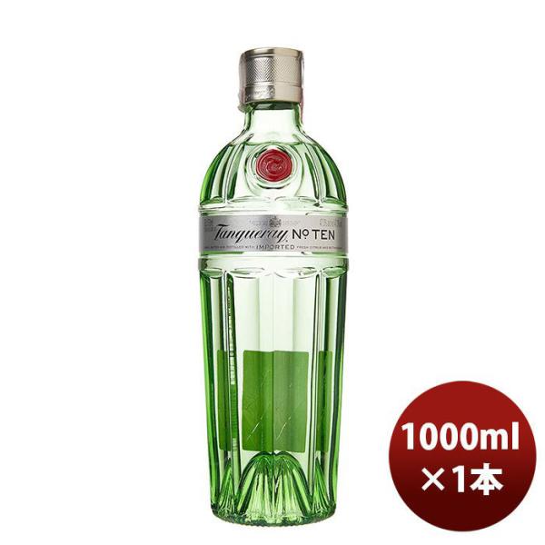 ジン タンカレージンＮｏ.１０ 1000ml 1L 1本 ナンバーテン ギフト 父親 誕生日 プレゼント