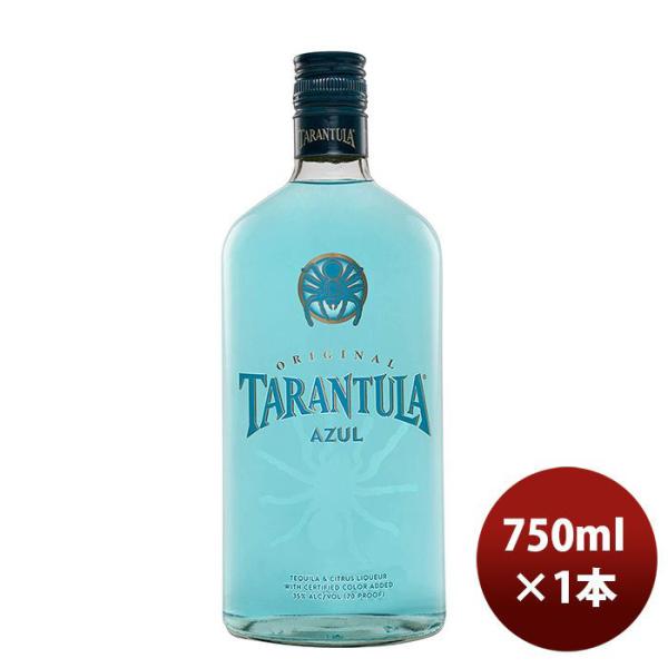 テキーラ タランチュラ アズール ブルー 750ml 1本 並行 ギフト 父親 誕生日 プレゼント