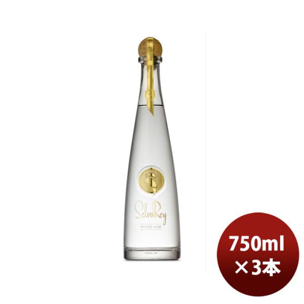 ラムセルバレイホワイトラム750ml3本