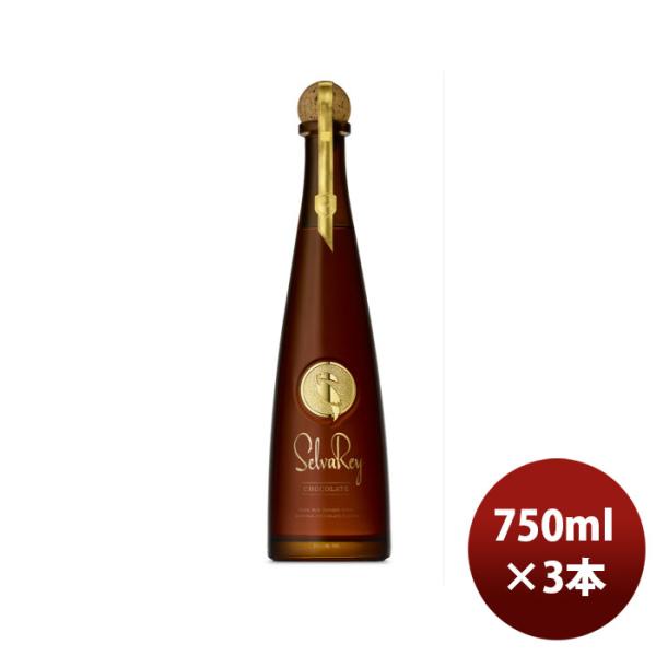 ラムセルバレイチョコレートラム750ml3本