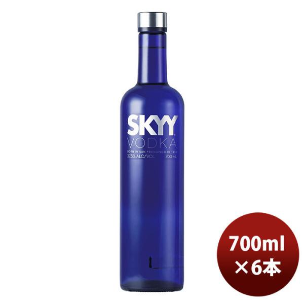 ウォッカスカイウォッカ７５０ｍｌ750ml12本1ケース本州送料無料四国は+200円、九州・北海道は+500円、沖縄は+3000円ご注文時に加算のし・ギフト・サンプル各種対応不可