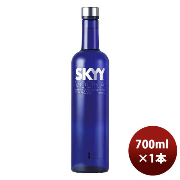 ウォッカスカイウォッカ７５０ｍｌ750ml1本