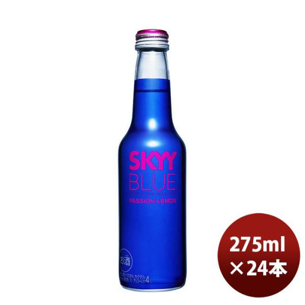 スカイブルー パッションレモン 275ml 24本 1ケース