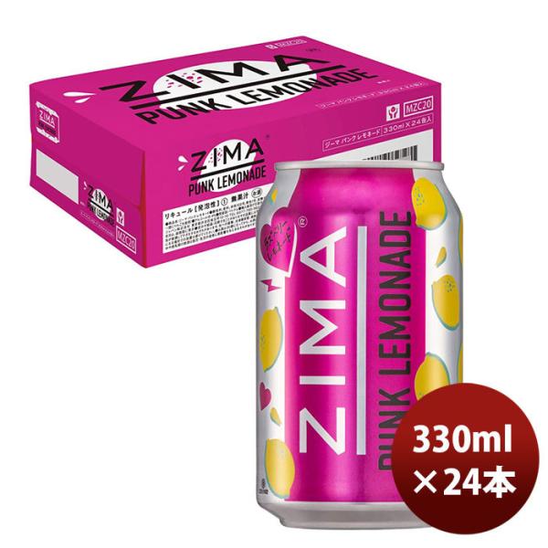 訳あり リニューアル前製品 ジーマ ZIMA パンクレモネード 缶 330ml 24本 1ケース モルソン・クアーズ 期間限定 のし・ギフト・サンプル各種対応不可