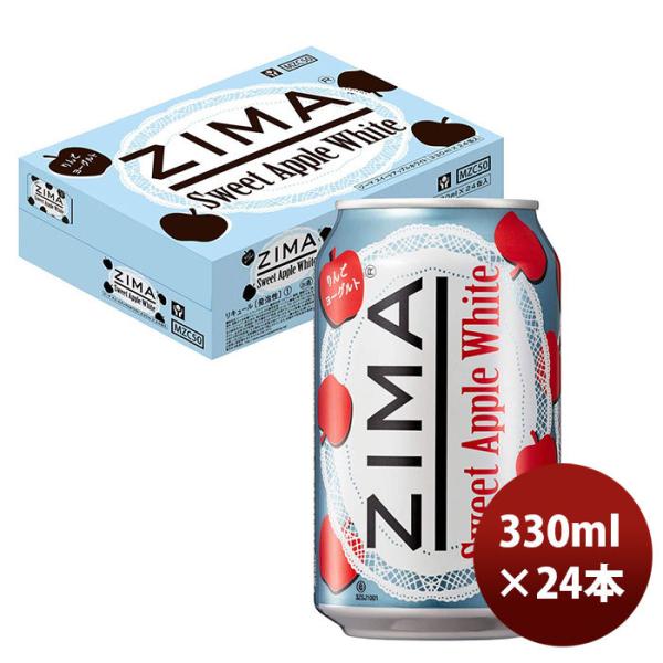 訳あり リニューアル前製品 ジーマ ZIMA スイートアップル ホワイト 缶 330ml 24本 1ケースモルソン・クアーズ 期間限定 のし・ギフト・サンプル各種対応不可