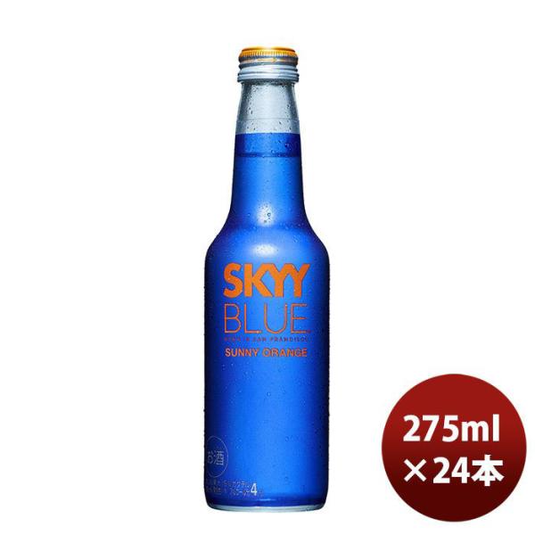 L スカイブルー サニーオレンジ 275ml 24本 1ケース 新発売 6月22日以降のお届け