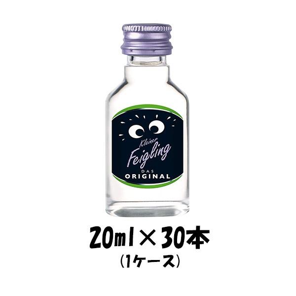 リキュール クライナーファイグリング オリジナル ペットボトル 20ml 30本 1ケース 本州送料無料 四国は+200円、九州・北海道は+500円、沖縄は+3000円ご注文後に加算 ギフト 父親 誕生日 プレゼント