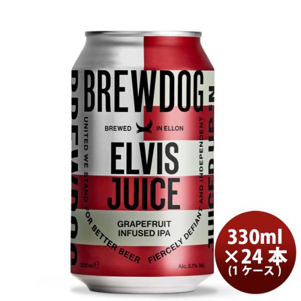 ビール クラフトビール ブリュードッグ BREWDOG エルビスジュース 330ml 缶 24本(1ケース) ギフト 父親 誕生日 プレゼント