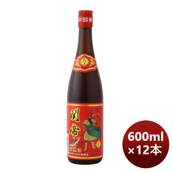 紹興酒関帝陳年5年花彫酒(赤ラベル)600ml12本1ケース本州送料無料四国は+200円、九州・北海道は+500円、沖縄は+3000円ご注文時に加算のし・ギフト・サンプル各種対応不可 紹興酒関帝陳年5年花彫酒(赤ラベル)600ml12本1ケース本州送料無料四国は+200円、九州・北海道は+500円、沖縄は+3000円ご注文時に加算のし・ギフト・サンプル各種対応不可