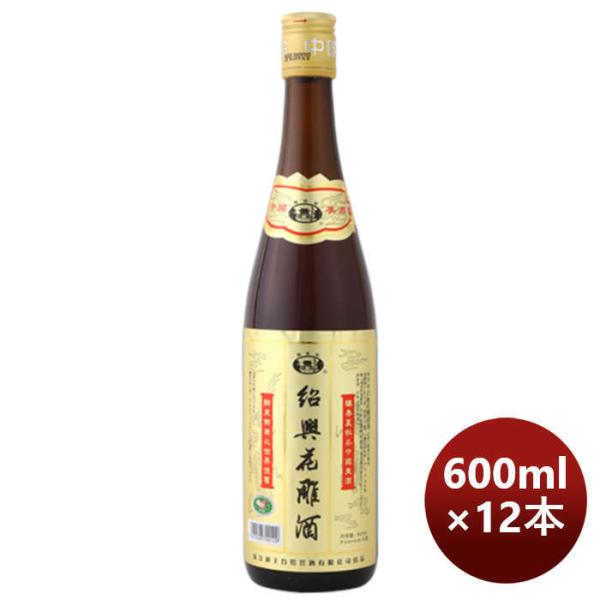 紹興酒越王台紹興花彫酒(金ラベル)600ml12本1ケース本州送料無料四国は+200円、九州・北海道は+500円、沖縄は+3000円ご注文時に加算のし・ギフト・サンプル各種対応不可 紹興酒越王台紹興花彫酒(金ラベル)600ml12本1ケース本州送料無料四国は+200円、九州・北海道は+500円、沖縄は+3000円ご注文時に加算のし・ギフト・サンプル各種対応不可