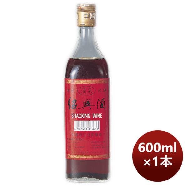 流泉紹興酒600ml1本のし・ギフト・サンプル各種対応不可 流泉紹興酒600ml1本のし・ギフト・サンプル各種対応不可