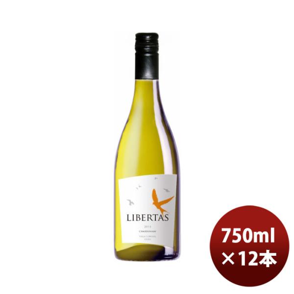 白ワインチリリベルタスシャルドネ750ml×1ケース/12本のし・ギフト・サンプル各種対応不可